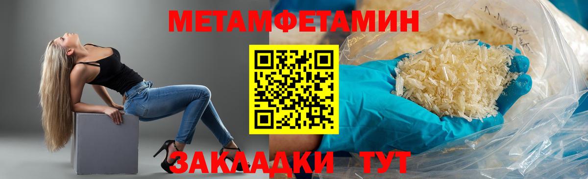 АМФЕТАМИН 98% Гусиноозёрск