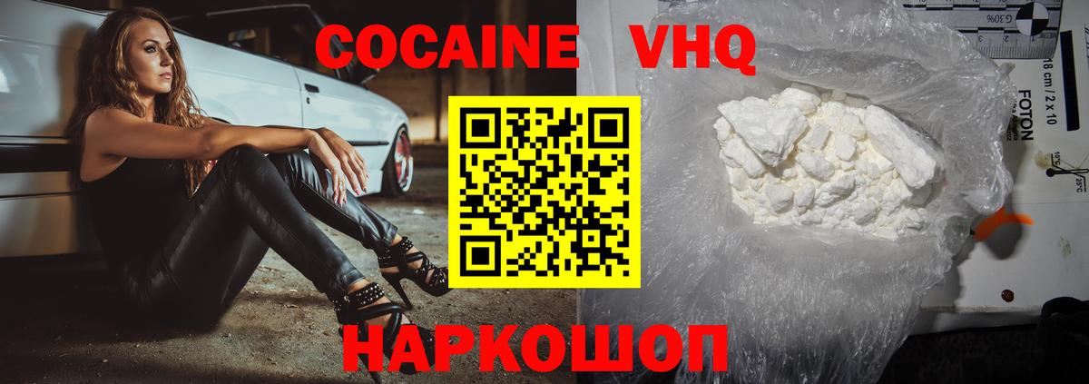 Кокаин Боливия Гусиноозёрск