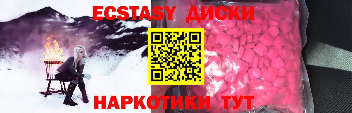 ЭКСТАЗИ louis Vuitton Гусиноозёрск