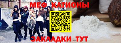ешки Балаково