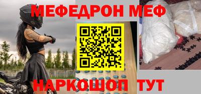 крисы Можайск