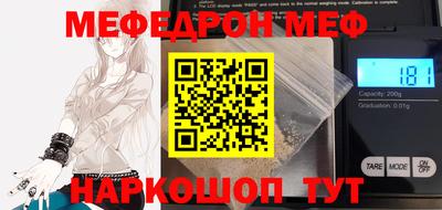 ешки Балаково