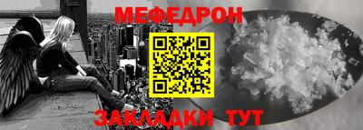 ешки Балаково