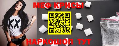 ALPHA PVP Балашиха
