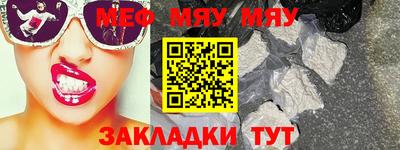ALPHA PVP Балашиха