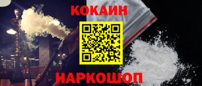 ALPHA PVP Балашиха