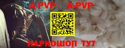 ешки Балаково