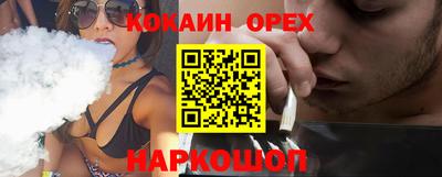ешки Балаково