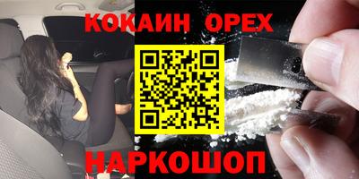 ешки Балаково