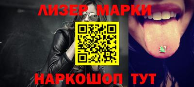 ALPHA PVP Балашиха