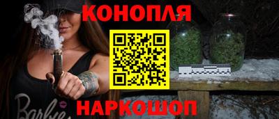 сатива Балахна