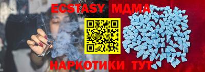 ALPHA PVP Балашиха