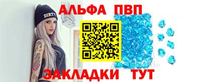 ешки Балаково