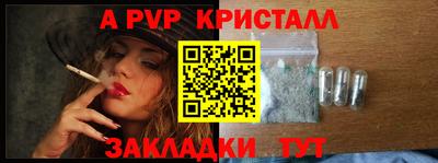 ешки Балаково