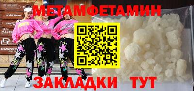 ешки Балаково