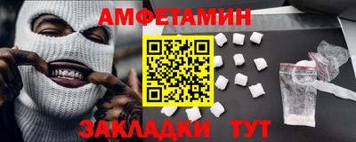 ешки Балаково