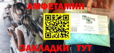 ешки Балаково