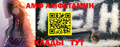 ALPHA PVP Балашиха