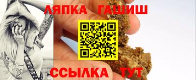 ALPHA PVP Балашиха