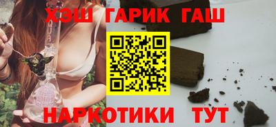 ALPHA PVP Балашиха