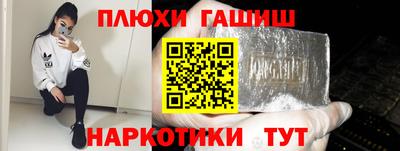 ALPHA PVP Балашиха