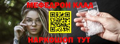 таблы Можга
