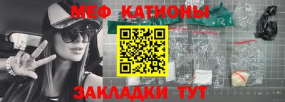 ешки Балаково