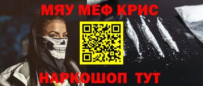 ешки Балаково