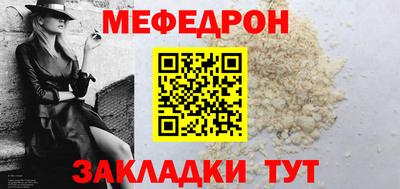 ешки Балаково
