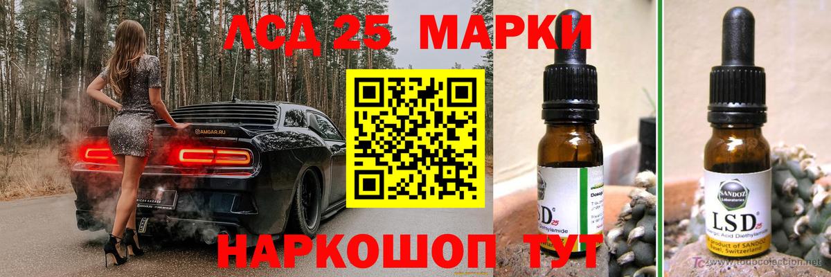 ЛСД экстази ecstasy  Вход с VPN  Гусиноозёрск  LSD-25 экстази кислота 