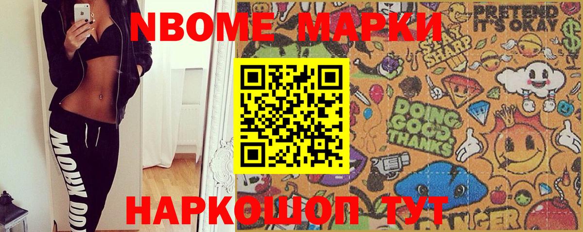 сколько стоит  Наркотические марки 1,5мг  Гусиноозёрск  Вход с VPN  Наркотические марки 1,5мг 